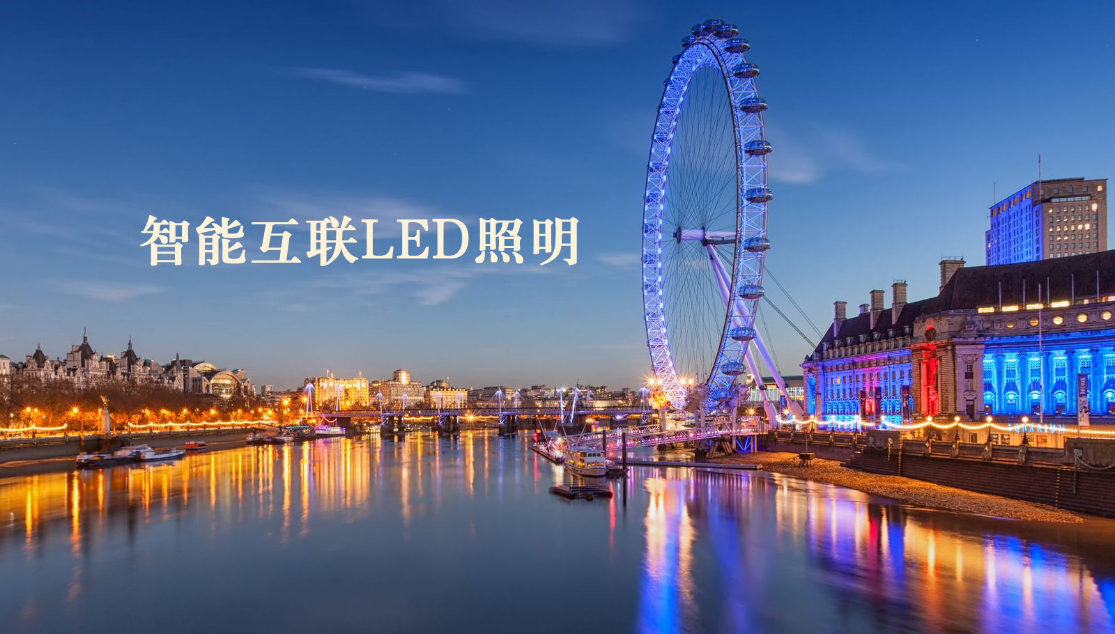 福州led灯具久操视频导航网
